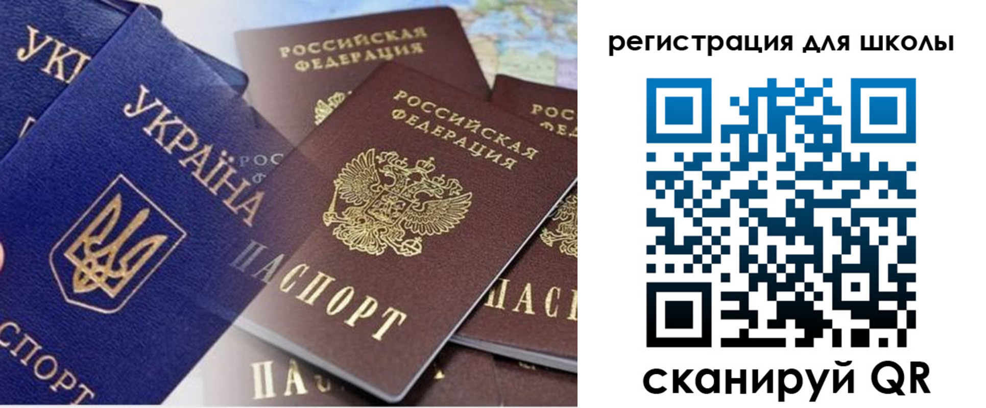 регистрация в Хасавюрте