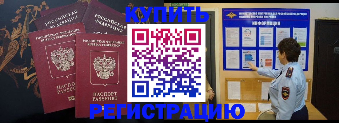 найти адрес прописки в Хасавюрте